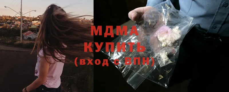 это клад  даркнет сайт  blacksprut зеркало  Заволжск  MDMA VHQ 