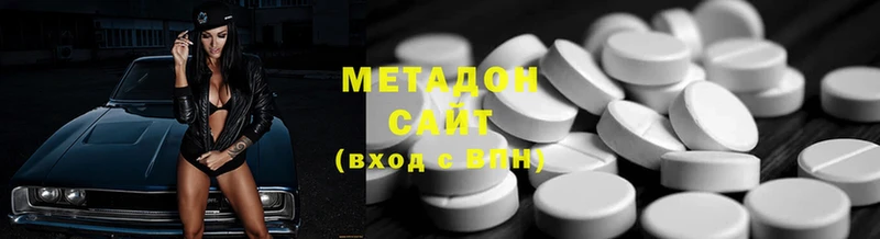 МЕТАДОН кристалл  где продают   мега вход  Заволжск 